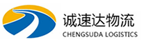 温州到临清市物流公司